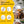 Katbite 9 in Heavy Duty Air Fryer Parchment Liners Unbleached 200 PCS 